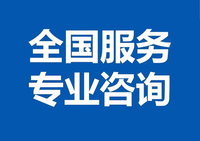 永发镇封存公积金代提