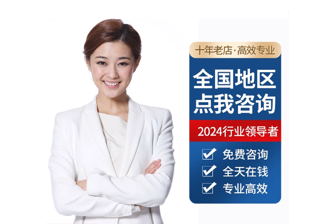 永发镇离职公积金代提