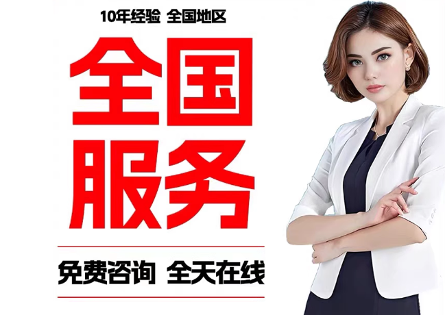 永发镇在职公积金代提